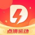 点滴运动app下载 1.0.0