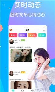 石榴视频app