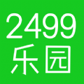 2499游戏乐园app下载 1.0.2