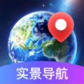 AR地球实况导航官方APP下载 v1.0.2