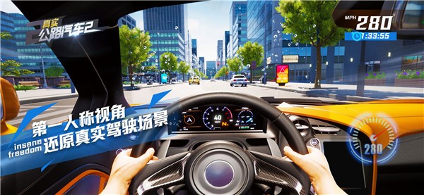 真实公路汽车2官方版截图