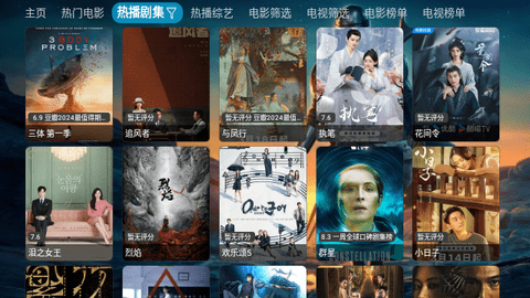 4K天堂TV软件最新版图片1