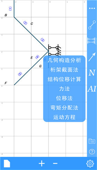 结构大师