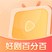 好剧百分百  v1.0.0