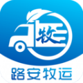 路安牧运app下载 1.0.2