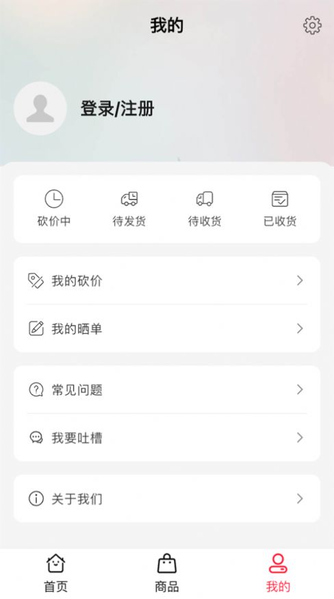 小桔点点app安卓版图片1