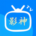 影神TV播放器app下载 v1.1