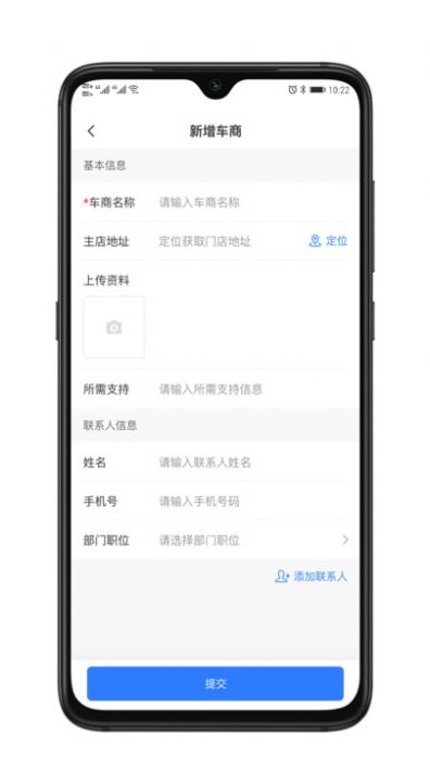 正茂通助手审批管理app图片2