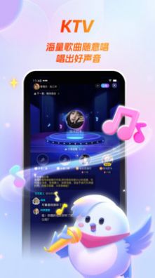 爱唱歌app最新官方正版图片1