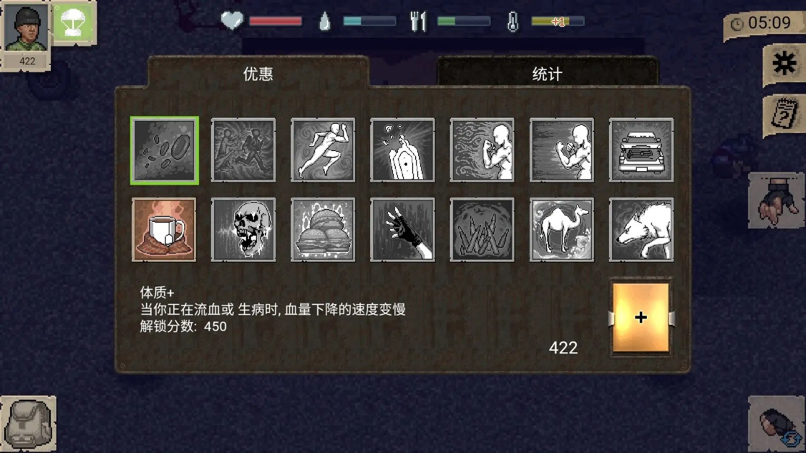 迷你Dayz汉化版内置mod菜单图1