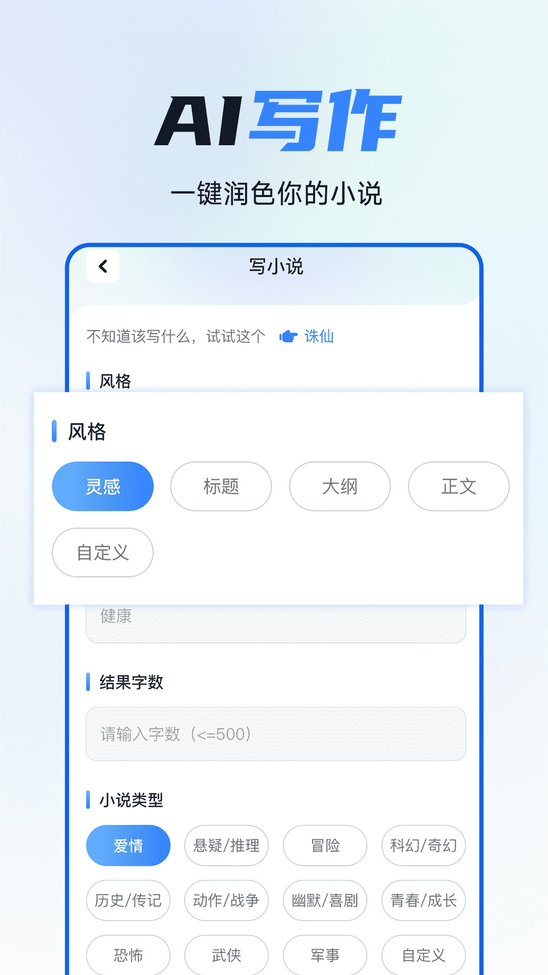 智灵猫app手机版图片1