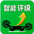 智能煤矿评级app下载 v1.0