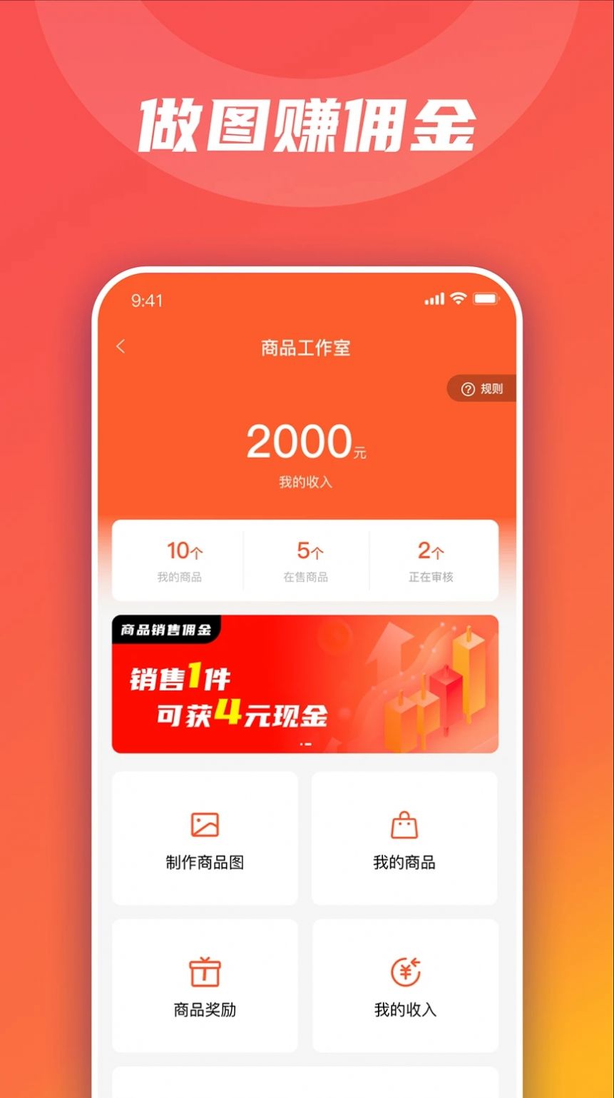 衣枝独秀app官方版图片1