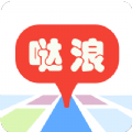 哒浪语音导航app下载 v1.6