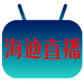 海迪云影app下载 v1.3.2