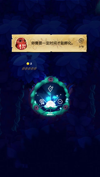 彩翼之星夜无限荧光币版