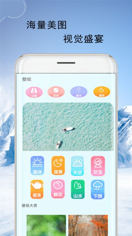 万能遥控器连接app官方版图片1