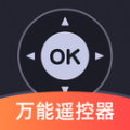 万智能电视机遥控器app下载 v1.06