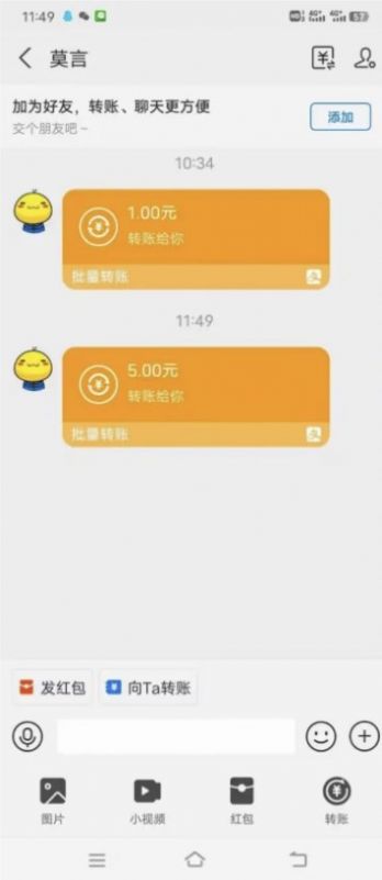 鲤集集兼职app官方版图片1