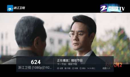 新乐家TV APP官方版图片1