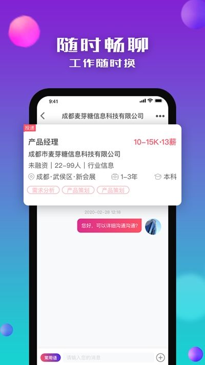 没找短视频官方app图片1