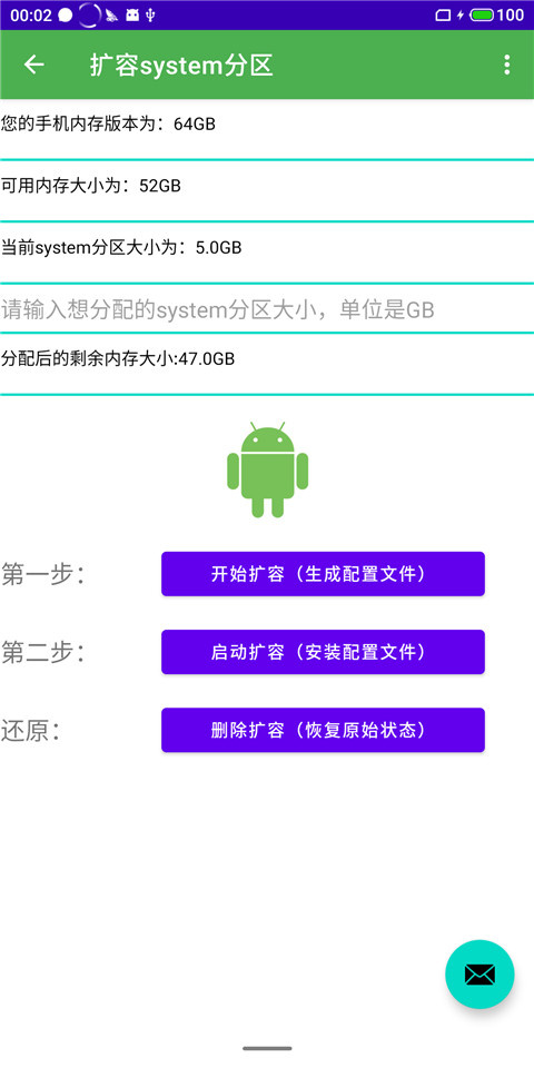 多系统工具箱