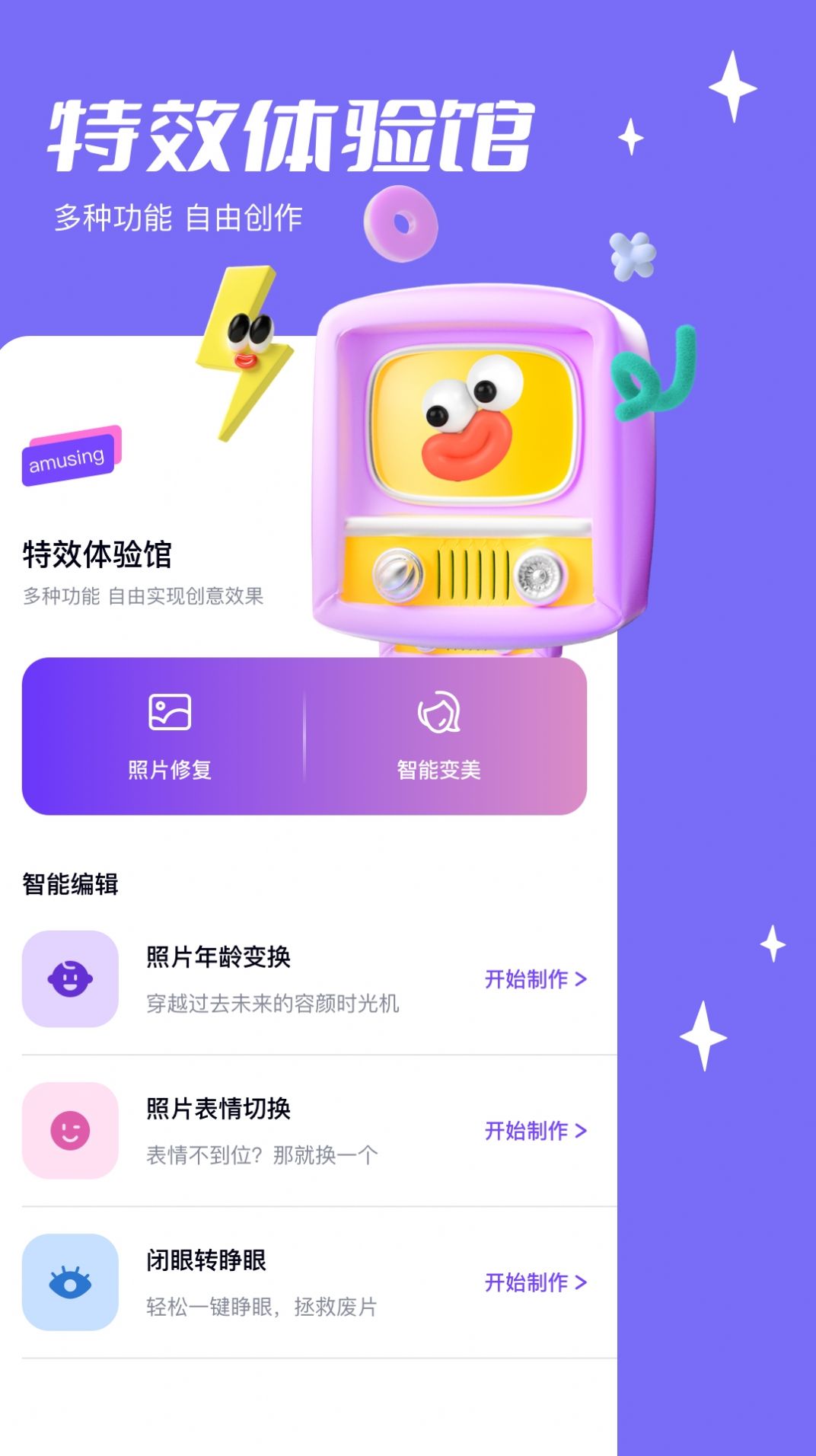 千图app官方最新版图片1