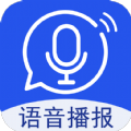 超强语音输入法app下载 v1.2.3