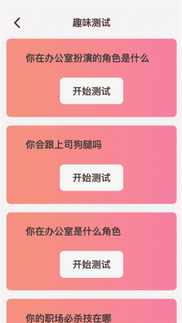 趣玩特效app手机版图片1