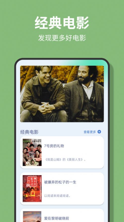 黑猪视频投屏app免费版图片1