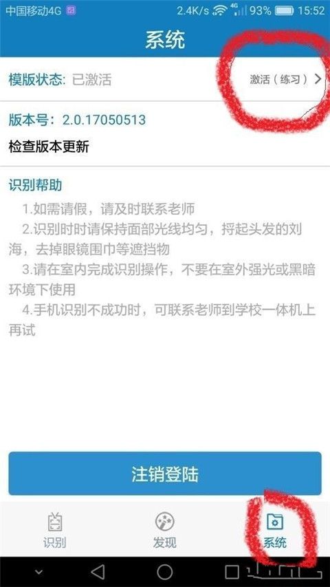 郑州版资助通app官方下载最新版2024图片2