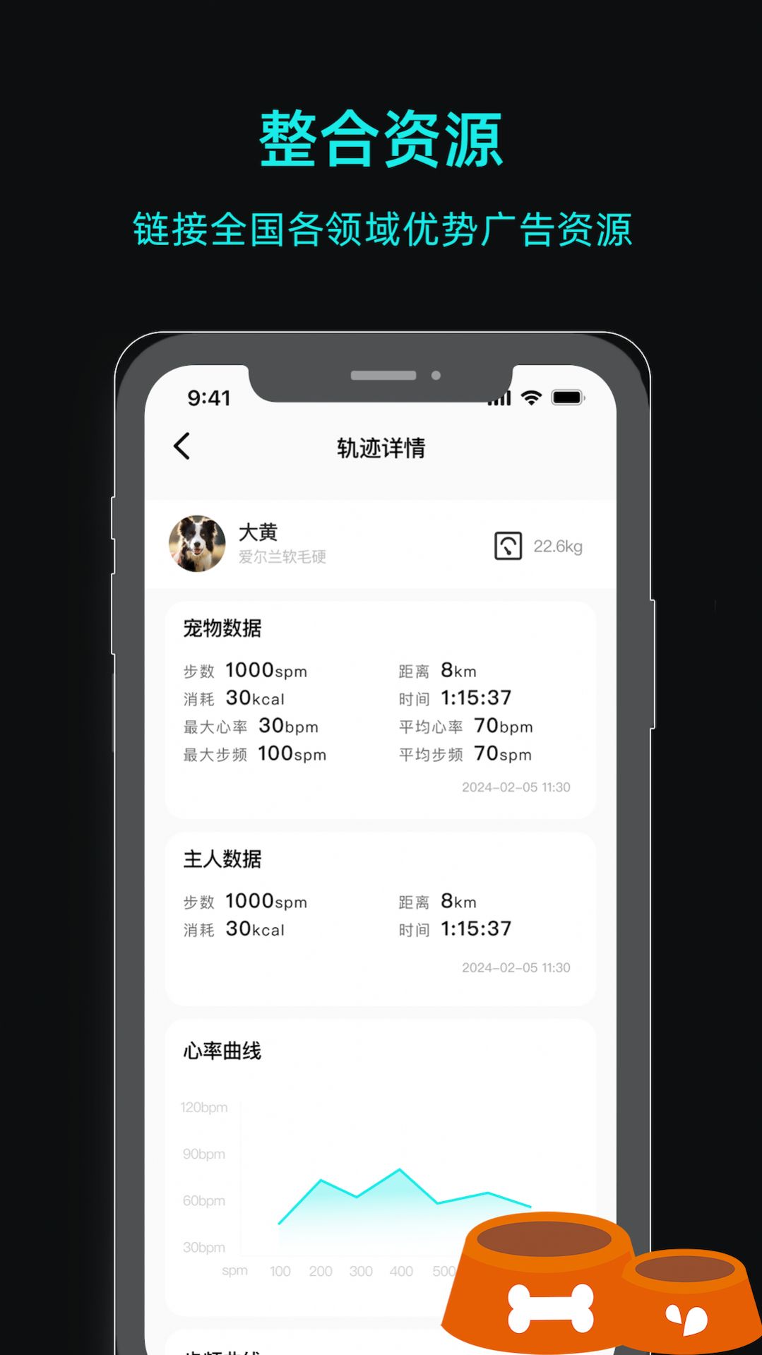 一聪小白app最新版图片2