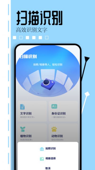 TepTcp助手工具箱软件app图片1