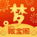 梦幻西游藏宝阁官网版  v5.61.0