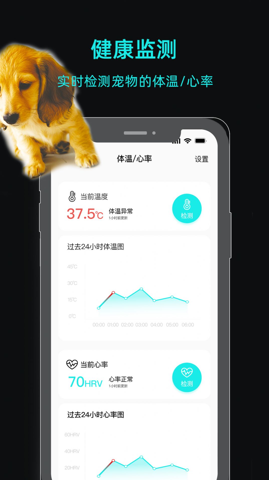 一聪小白app最新版图片1