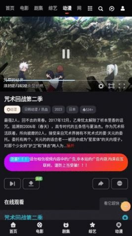 798视频影视软件app图片1