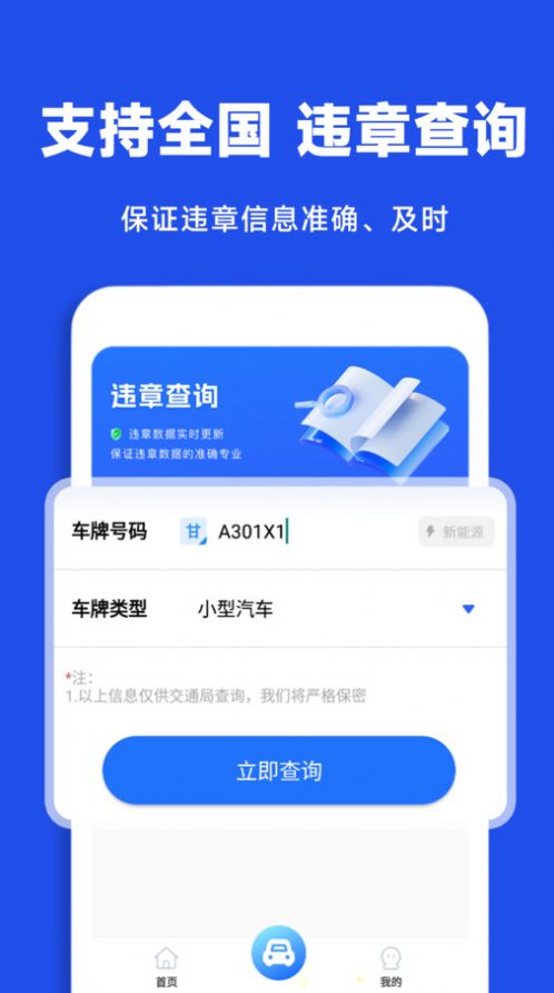 考拉优服app官方版图片1