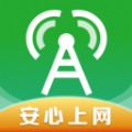 万能WiFi守护宝app