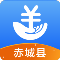 赤城人社缴费app下载 v1.1.26