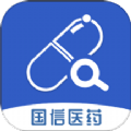 国信医药app下载 v3.3.603