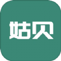 姑贝到家app下载 v1.1.3