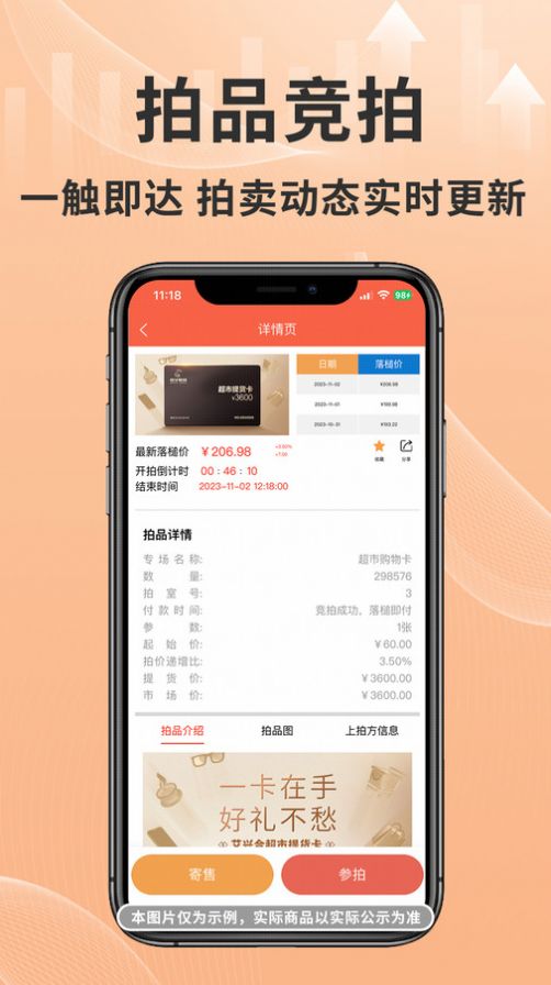 艾兴拍app官方最新版图片1