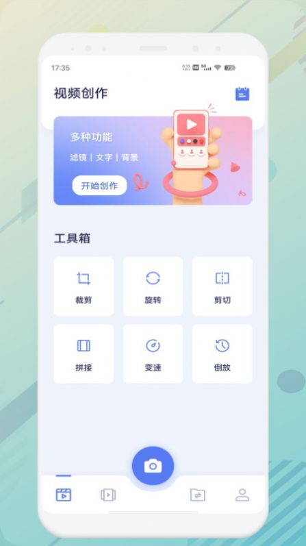 九幺视频助手app官方版图片1