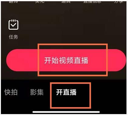 抖音官方短视频ios苹果版图片2