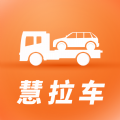 慧拉车app下载 v1.0.0