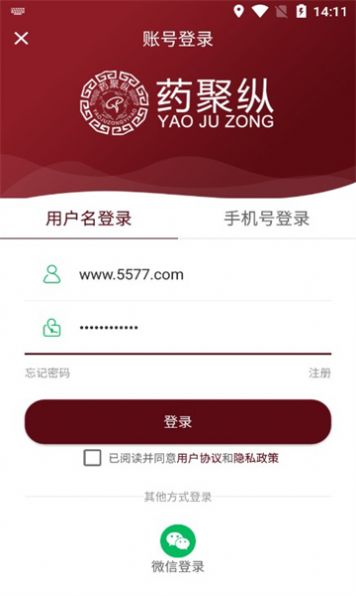 药聚纵商城app手机版图片1