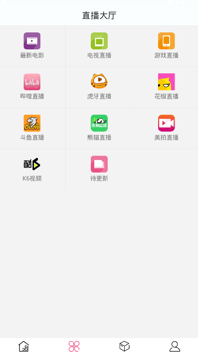 荔枝追剧app手机版图片1