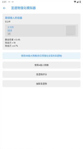 应急食品官方正版