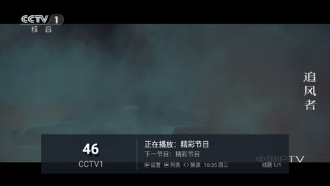 新万象TV最新版下载图片1