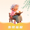 步悦福盈app下载 v0.1.0.5